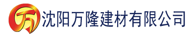 沈阳50招口爱技巧视频教程图建材有限公司_沈阳轻质石膏厂家抹灰_沈阳石膏自流平生产厂家_沈阳砌筑砂浆厂家